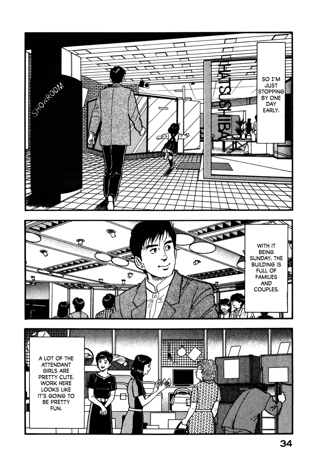 Section Chief Shima Kōsaku - chapter 48 - #6
