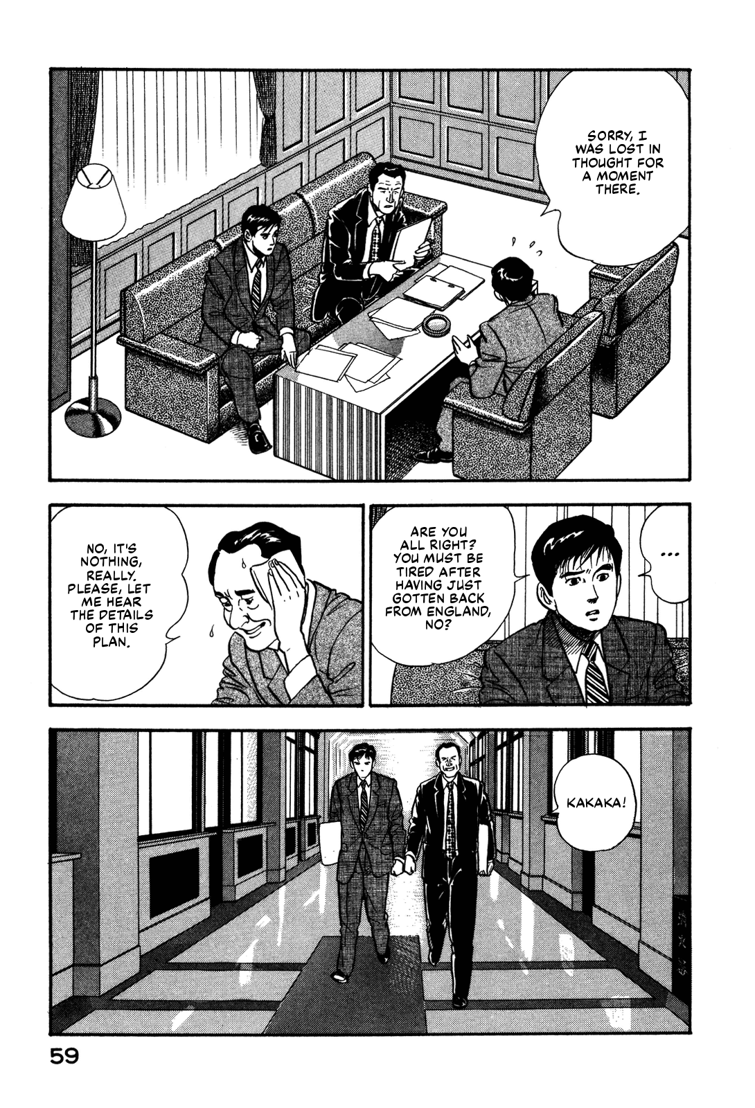 Section Chief Shima Kōsaku - chapter 49 - #3