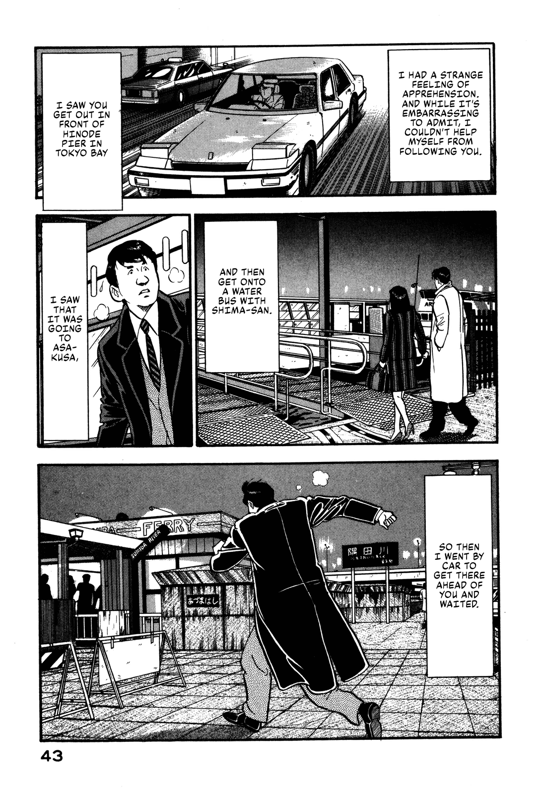 Section Chief Shima Kōsaku - chapter 58 - #3