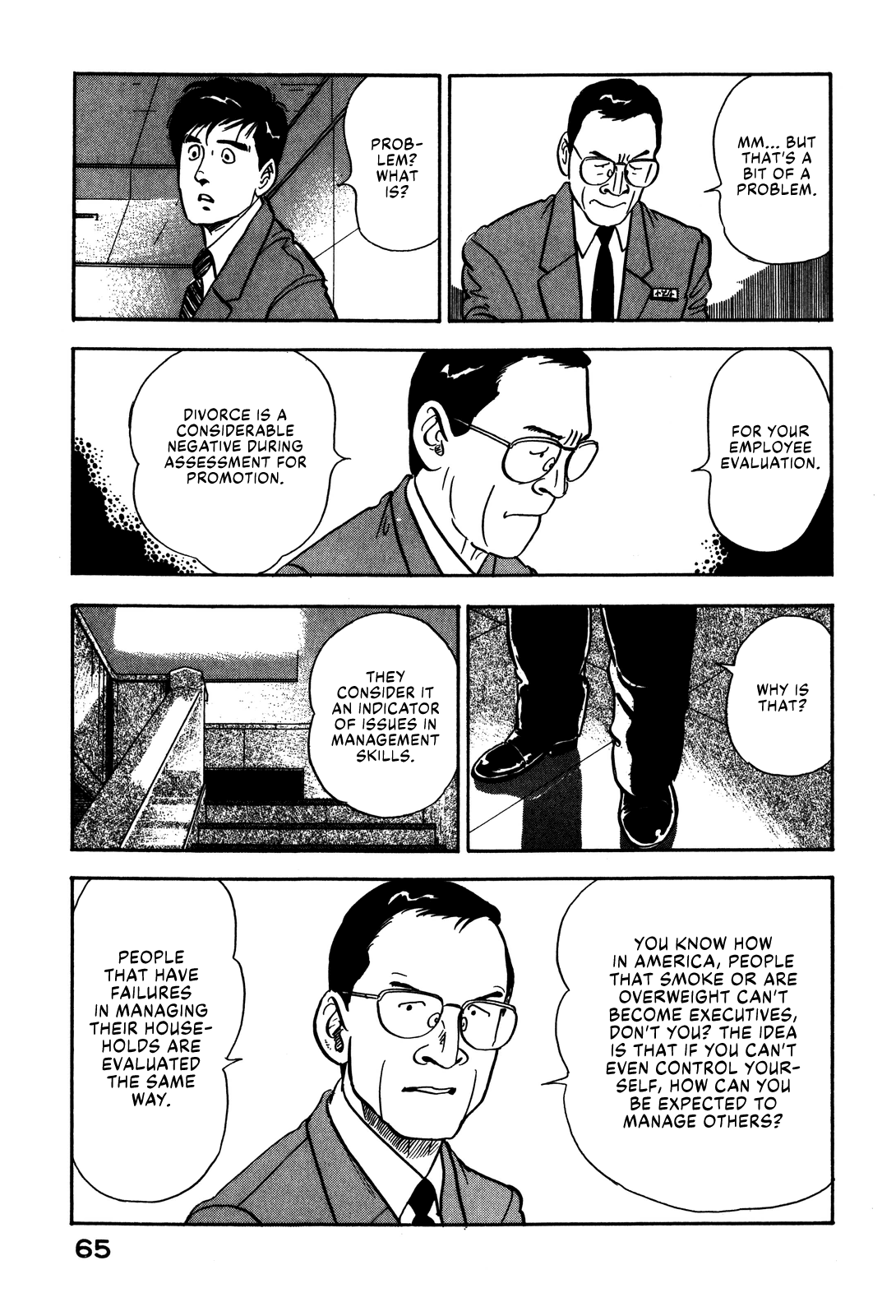 Section Chief Shima Kōsaku - chapter 59 - #5