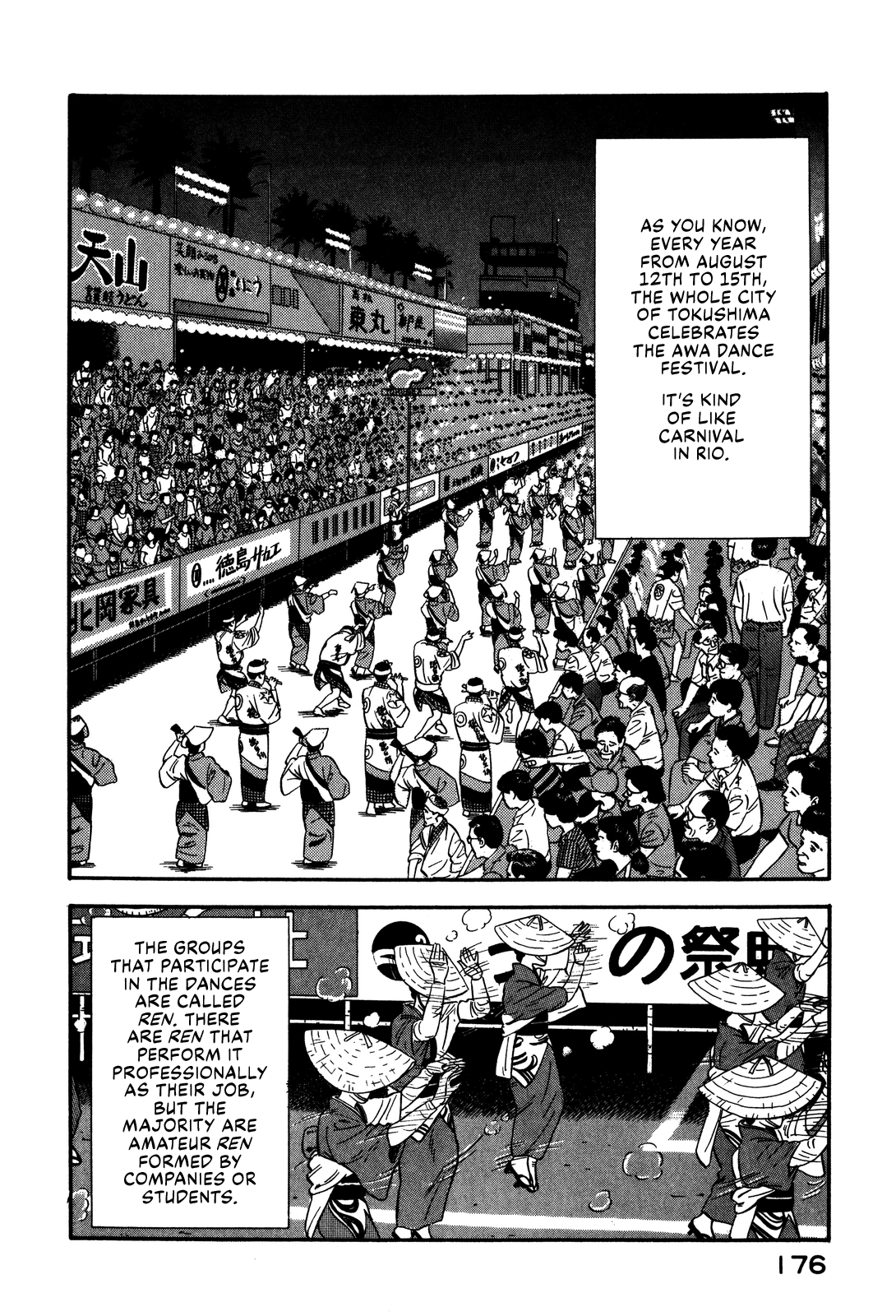 Section Chief Shima Kōsaku - chapter 63 - #4