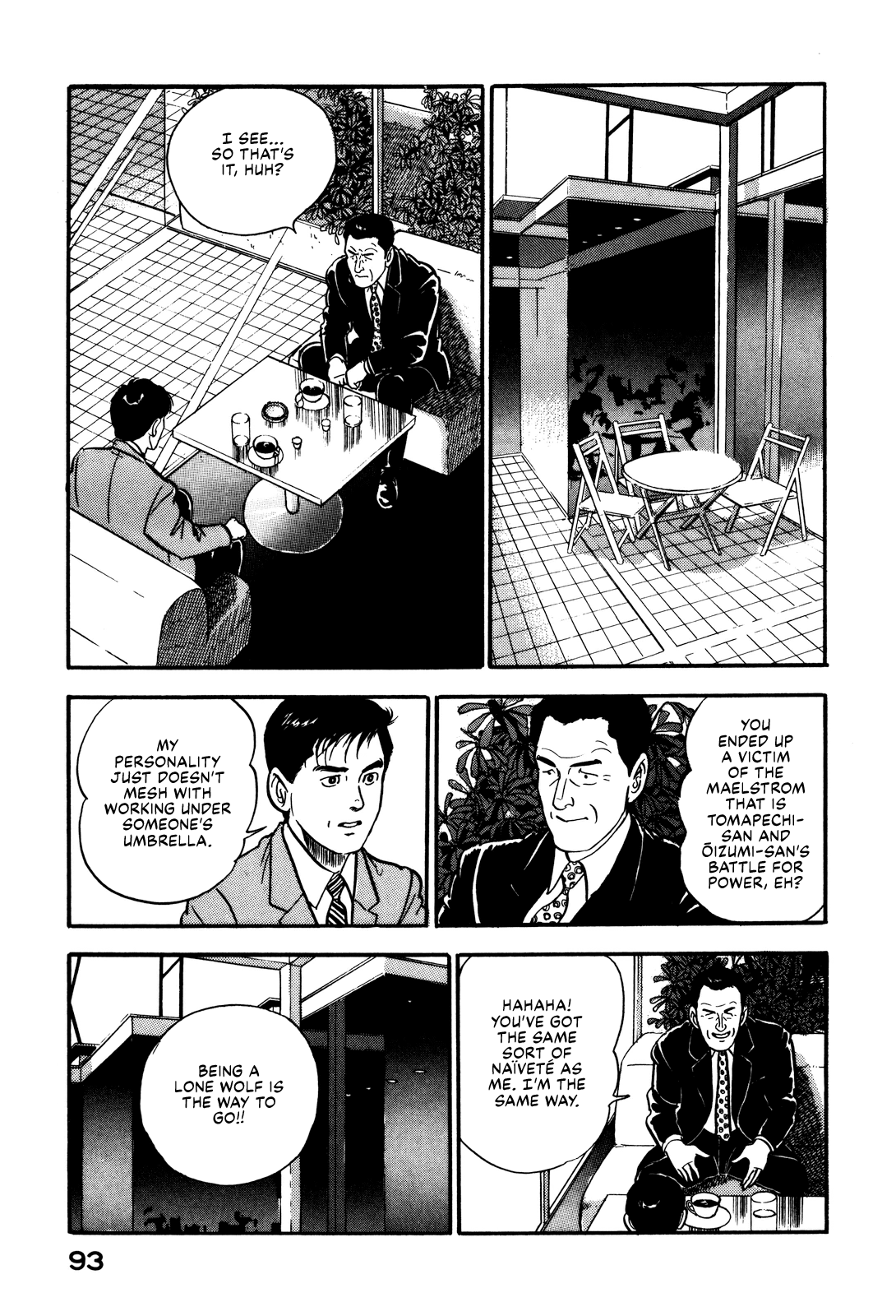 Section Chief Shima Kōsaku - chapter 69 - #3