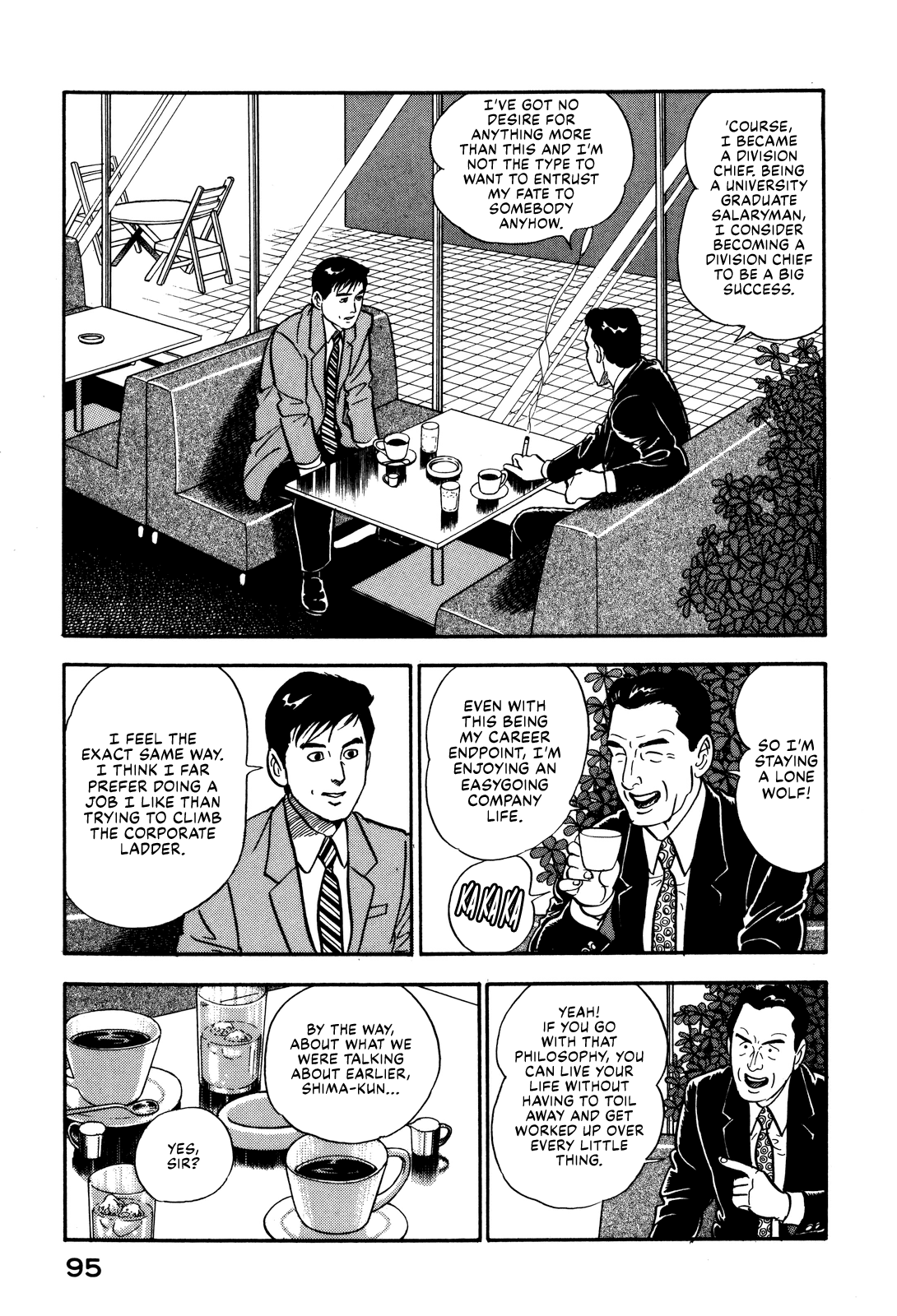 Section Chief Shima Kōsaku - chapter 69 - #5