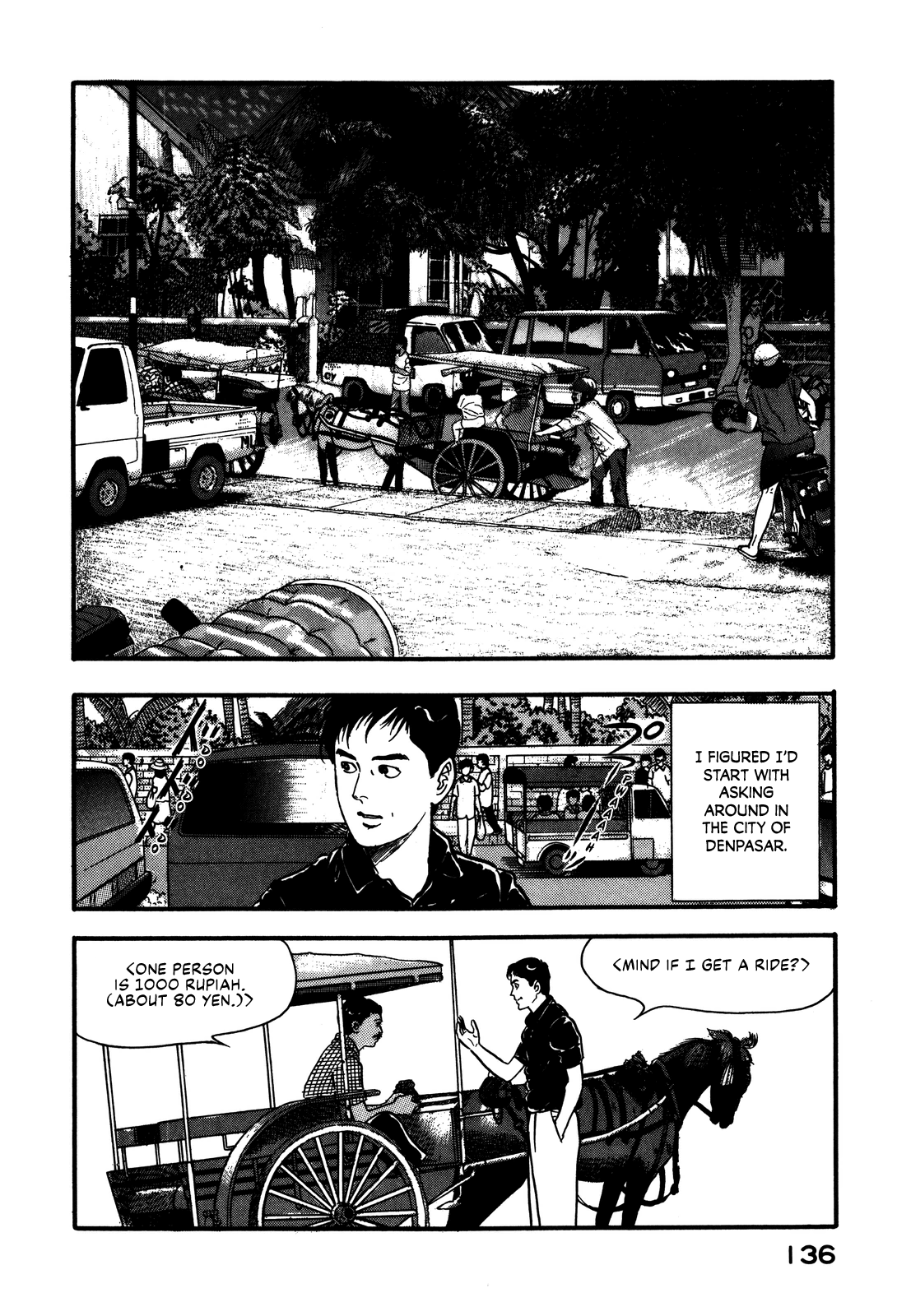 Section Chief Shima Kōsaku - chapter 71 - #6