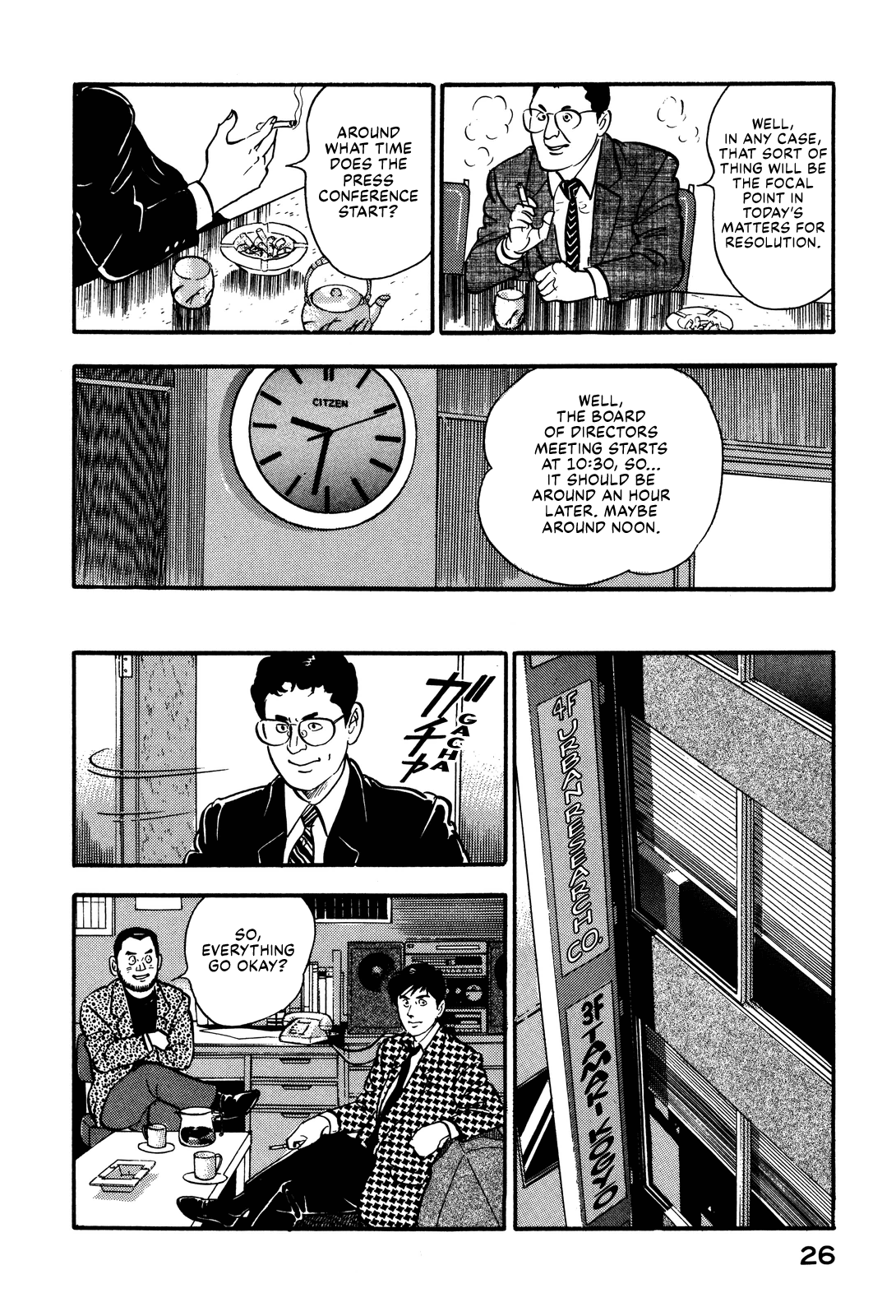 Section Chief Shima Kōsaku - chapter 77 - #6