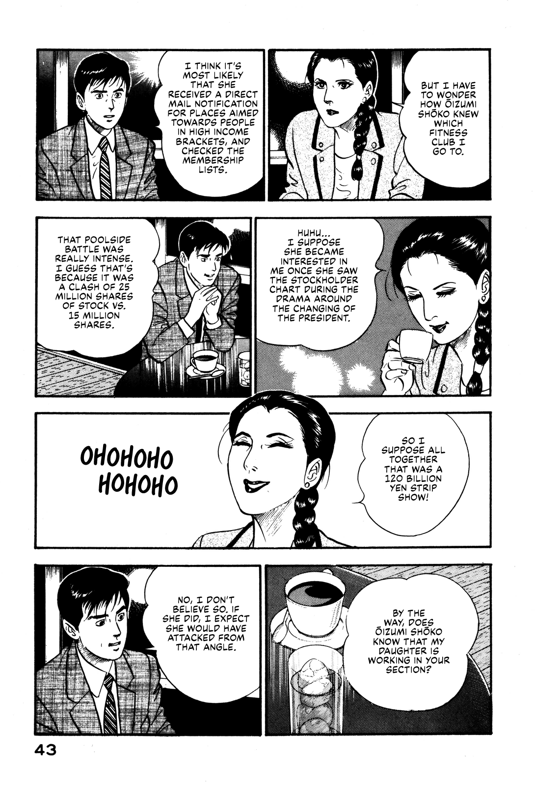 Section Chief Shima Kōsaku - chapter 89 - #3
