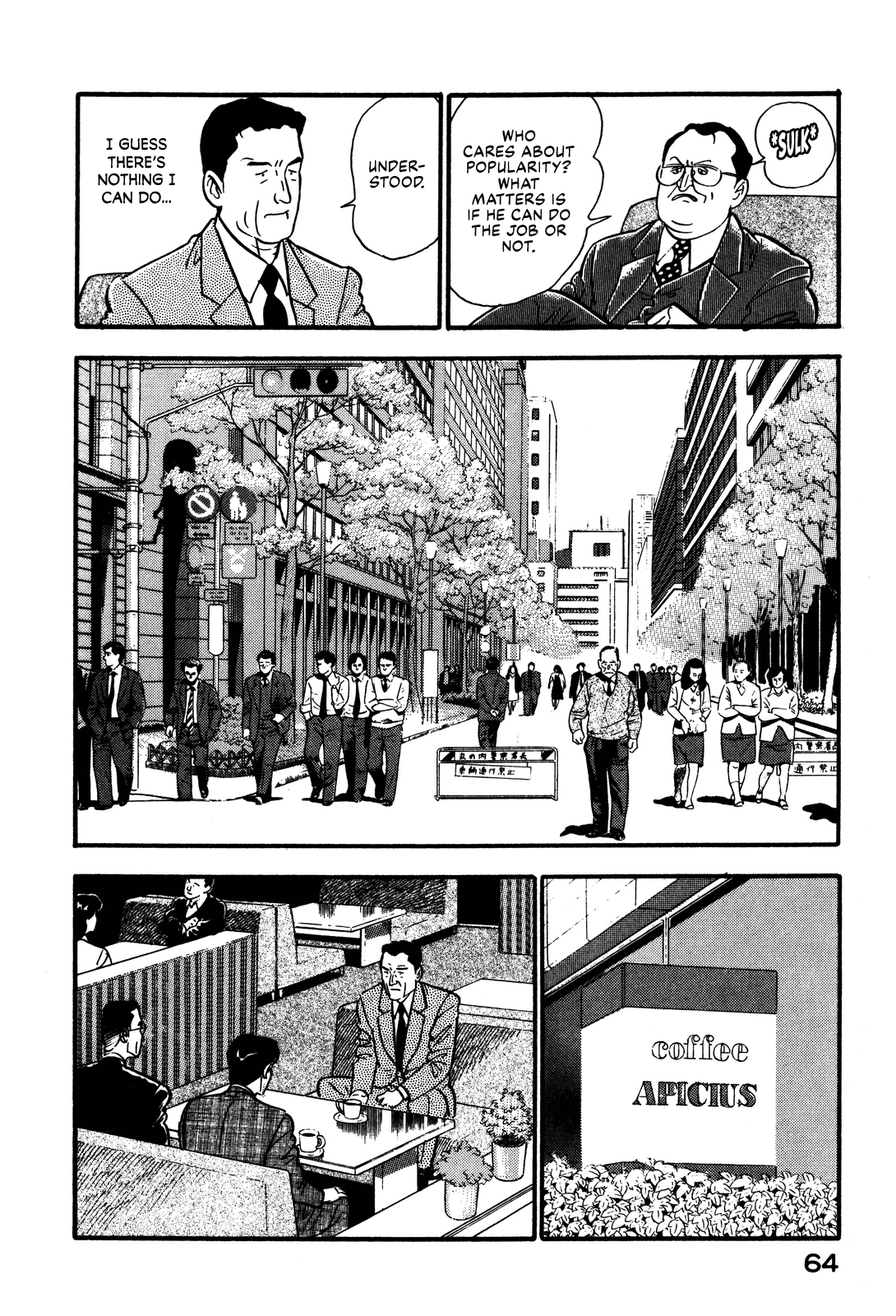 Section Chief Shima Kōsaku - chapter 90 - #4