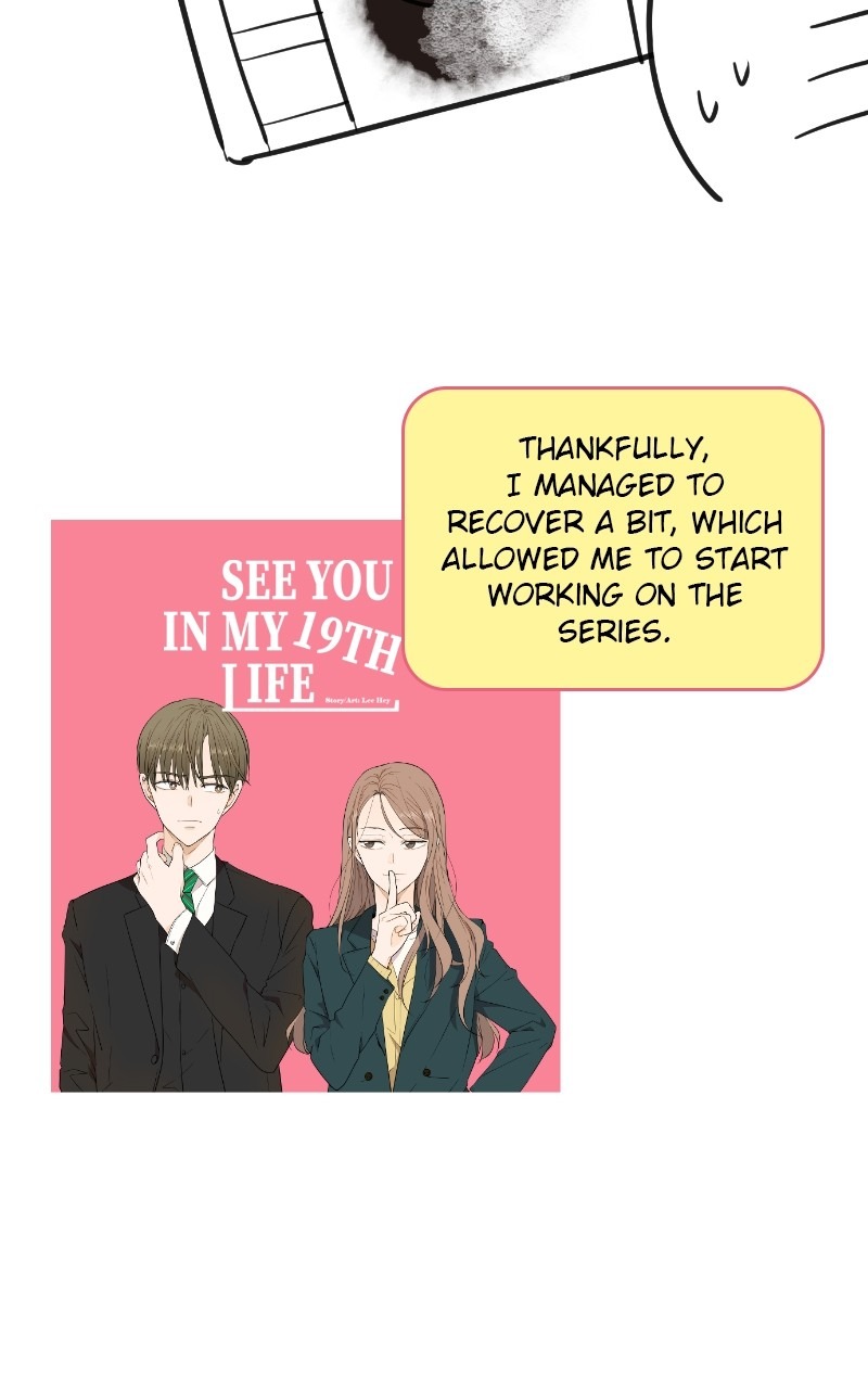 See You In My 19Th Life - chapter 115 - #5