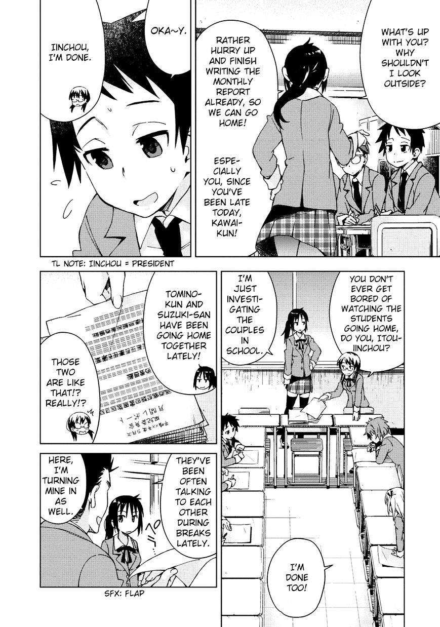 Seifuku Aventure - Chemical Reaction Of High School Students - chapter 1 - #6