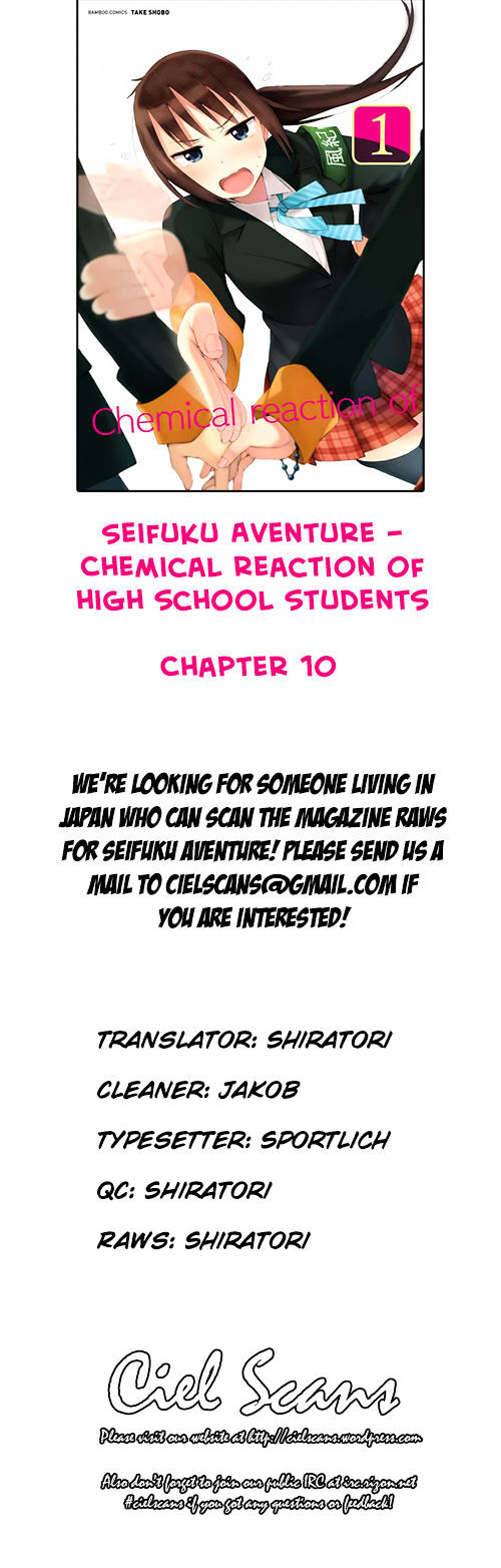 Seifuku Aventure - Chemical Reaction Of High School Students - chapter 10 - #1
