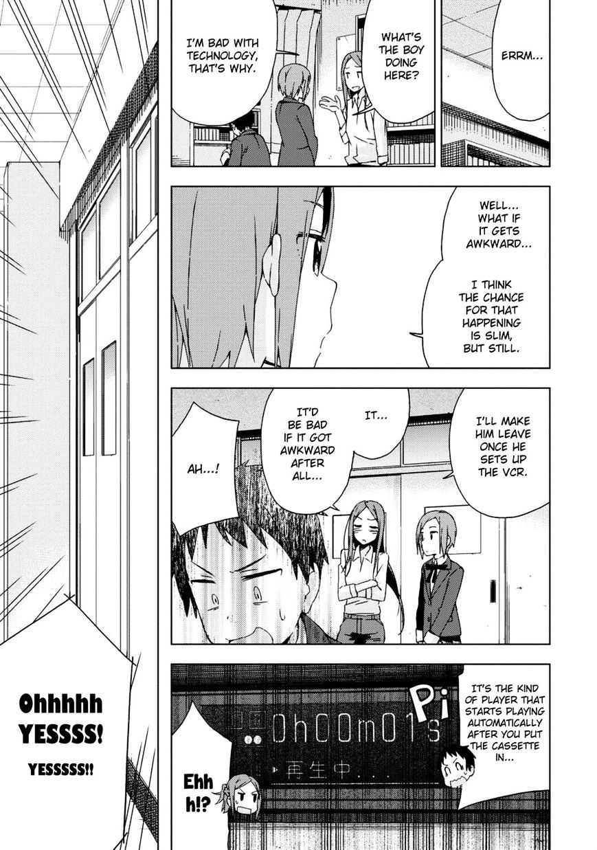 Seifuku Aventure - Chemical Reaction Of High School Students - chapter 18 - #5