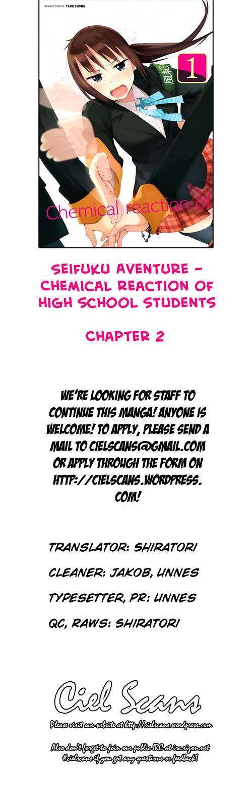 Seifuku Aventure - Chemical Reaction Of High School Students - chapter 2 - #1