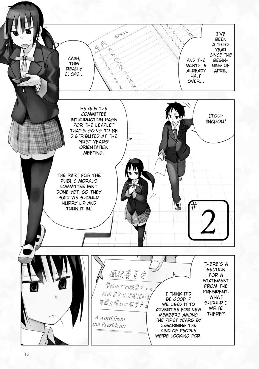 Seifuku Aventure - Chemical Reaction Of High School Students - chapter 2 - #2
