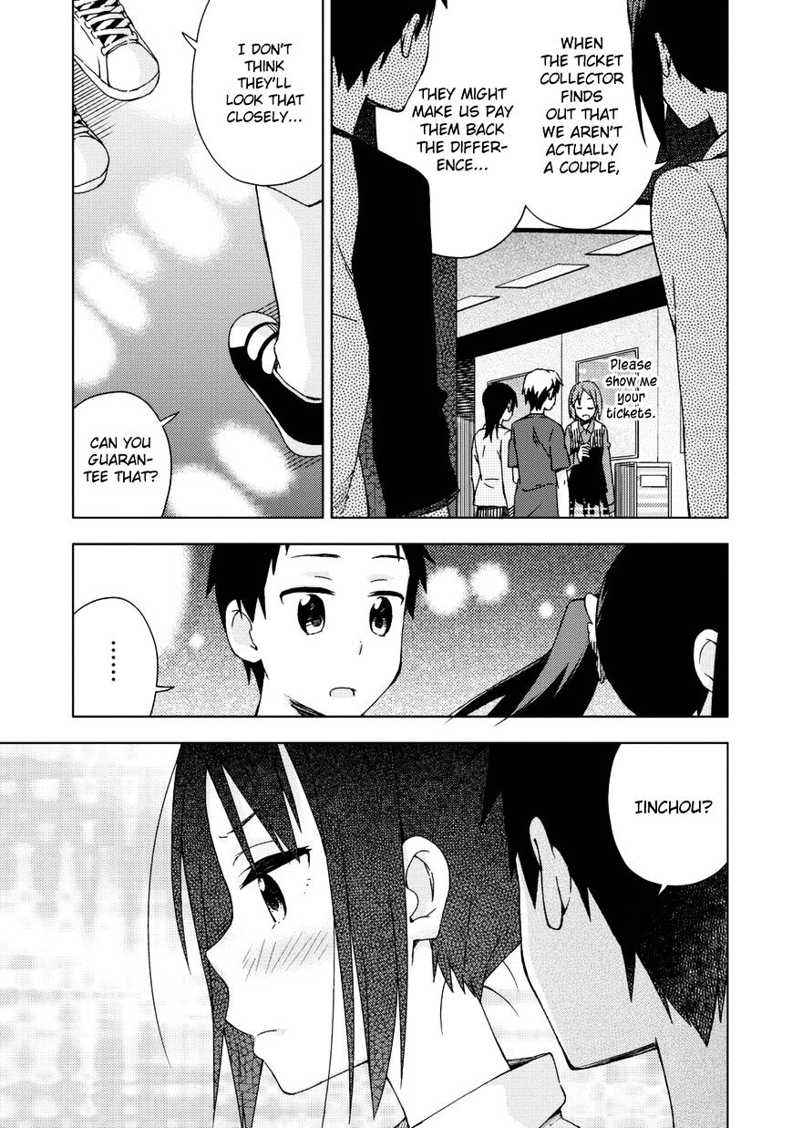 Seifuku Aventure - Chemical Reaction Of High School Students - chapter 21 - #6