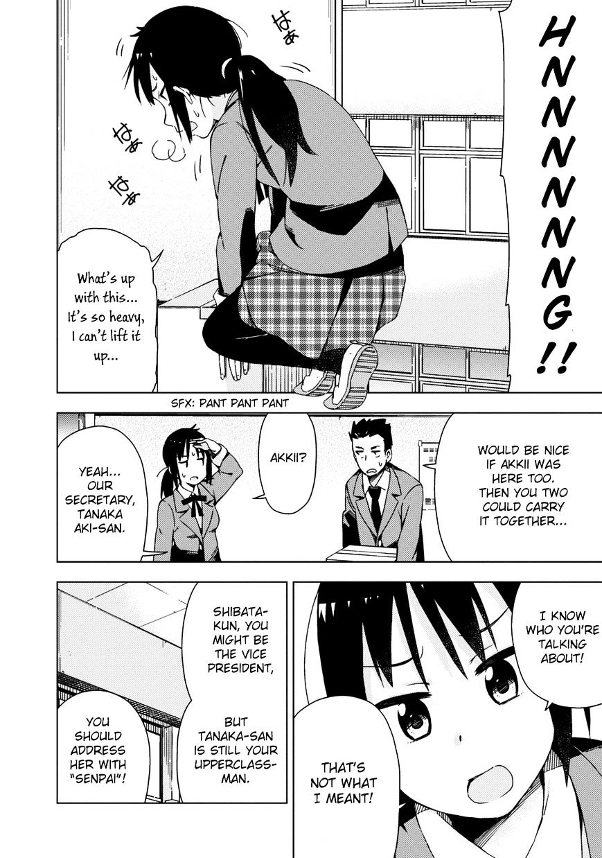 Seifuku Aventure - Chemical Reaction Of High School Students - chapter 4 - #3