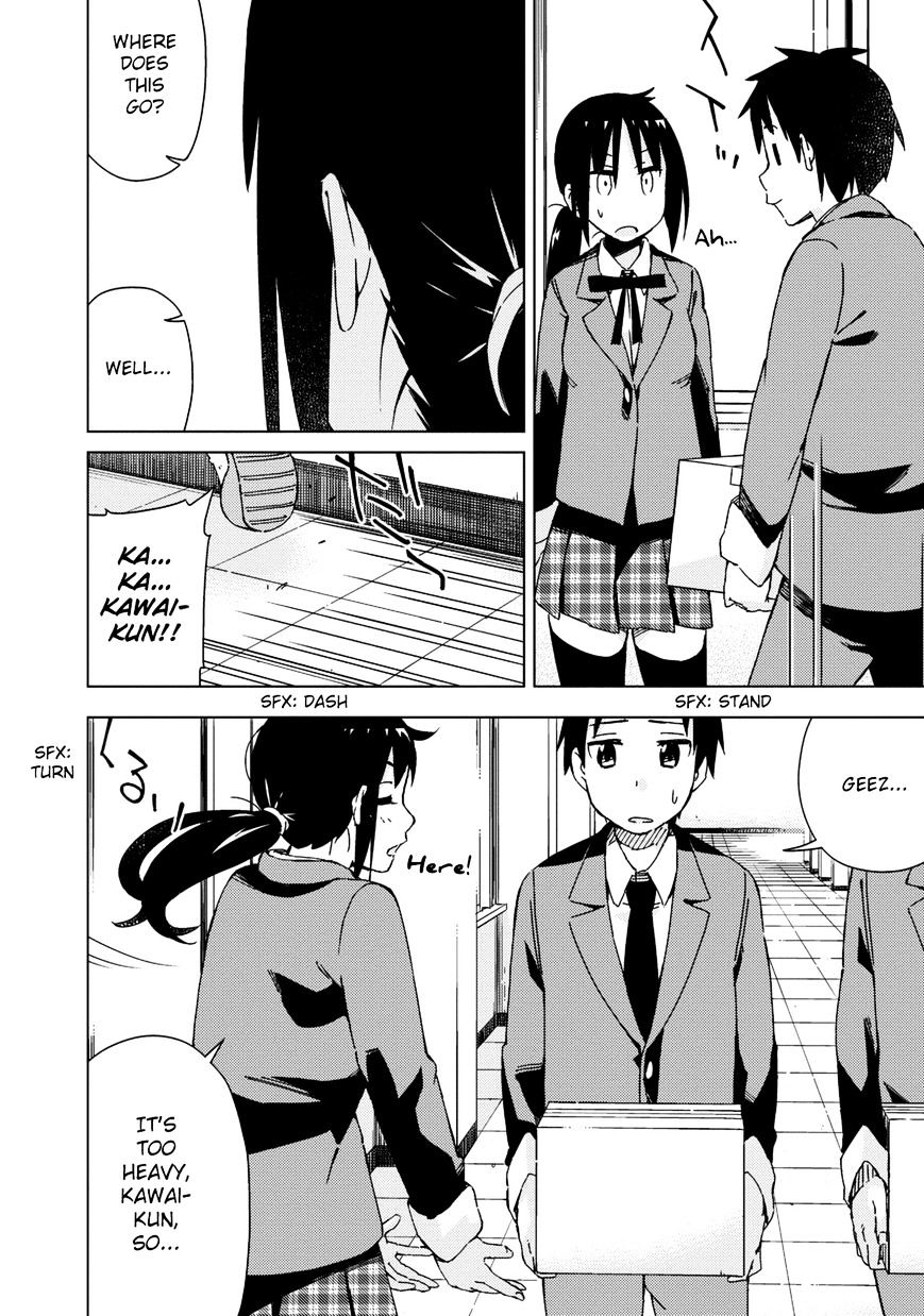Seifuku Aventure - Chemical Reaction Of High School Students - chapter 4 - #5