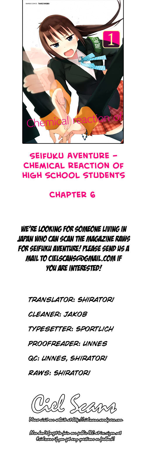 Seifuku Aventure - Chemical Reaction Of High School Students - chapter 6 - #1