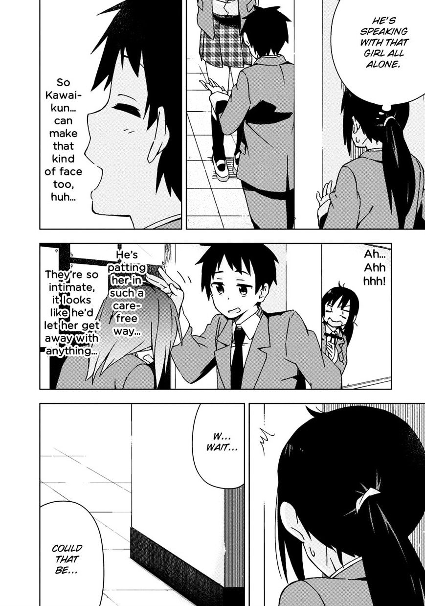 Seifuku Aventure - Chemical Reaction Of High School Students - chapter 8 - #4