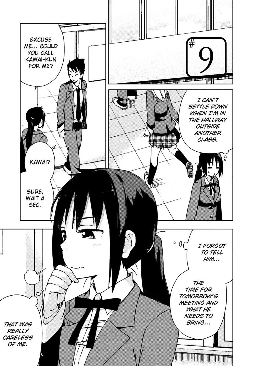 Seifuku Aventure - Chemical Reaction Of High School Students - chapter 9 - #1