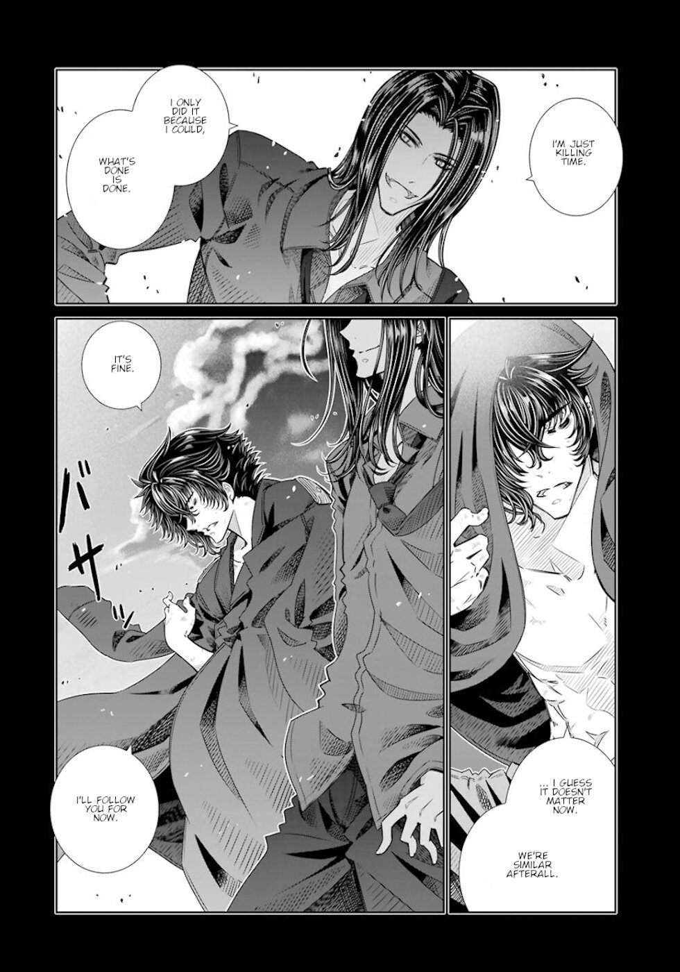 Seifuku no Vampiress Lord - chapter 18.5 - #2
