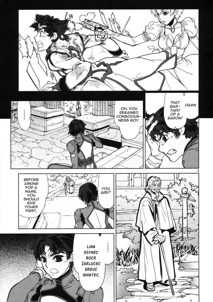 Seikai no Monshou (YONEMURA Kouichirou) - chapter 10 - #4