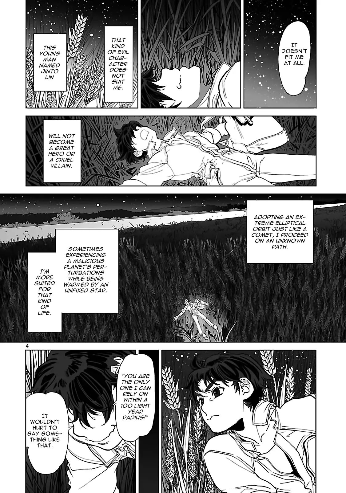 Seikai no Monshou (YONEMURA Kouichirou) - chapter 19 - #4