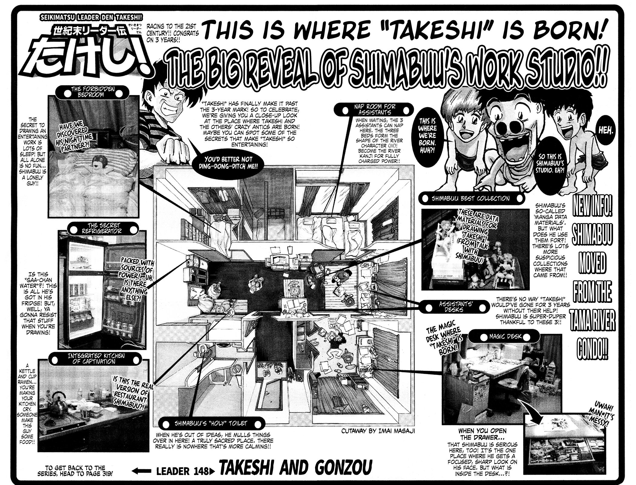 Seikimatsu Leader Den Takeshi! - chapter 148 - #6