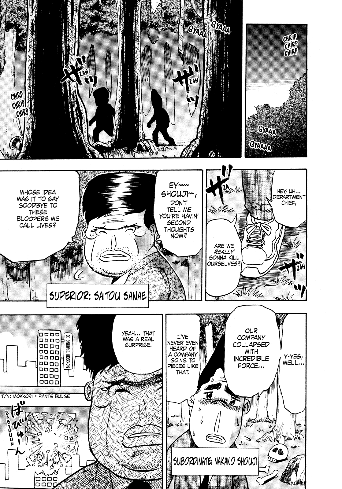 Seikimatsu Leader Den Takeshi! - chapter 167 - #3