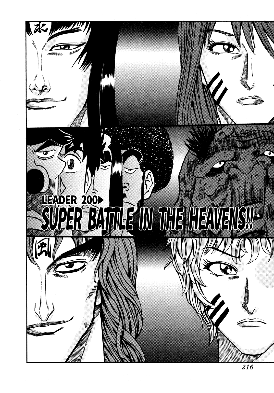 Seikimatsu Leader Den Takeshi! - chapter 200 - #4