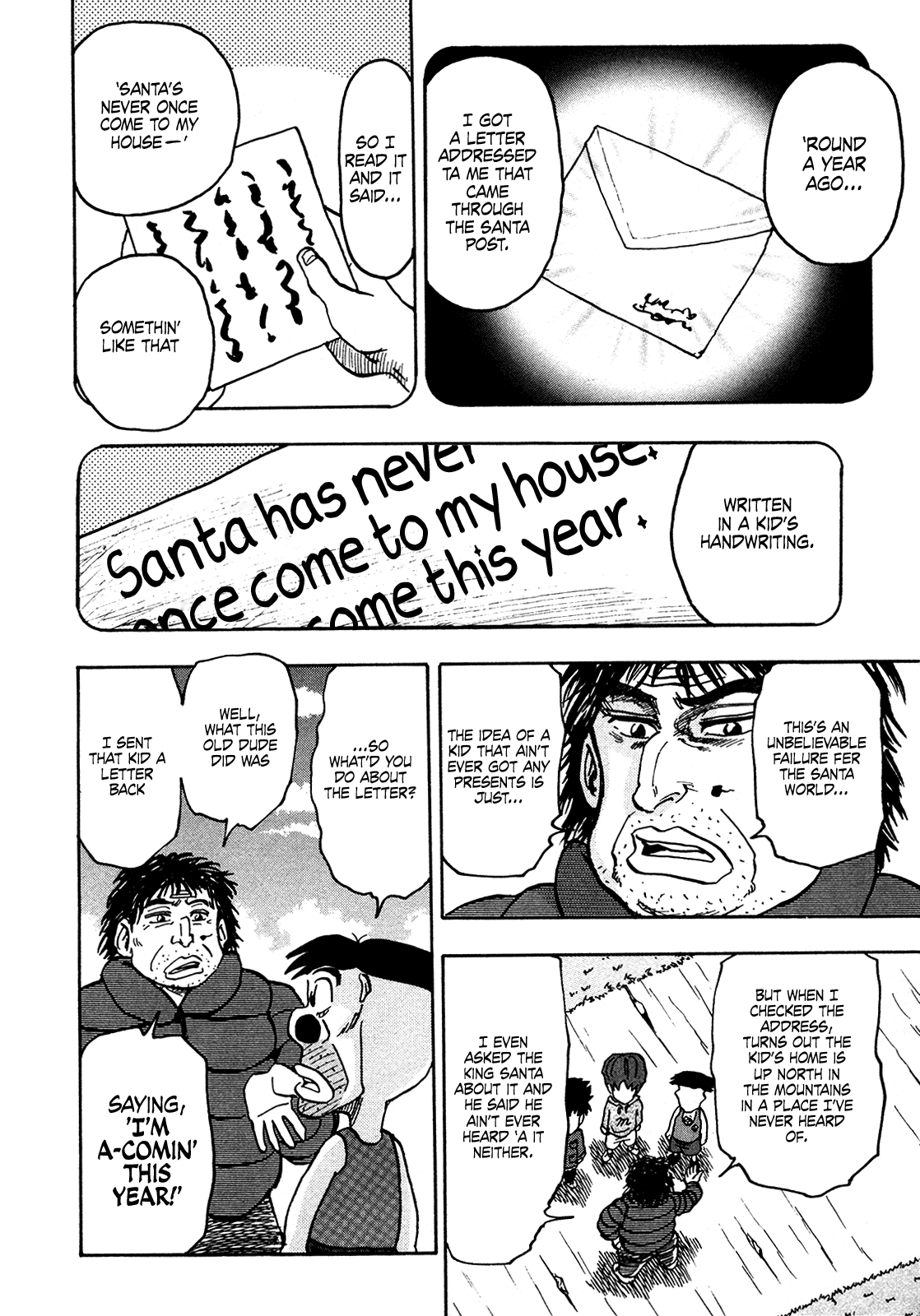 Seikimatsu Leader Den Takeshi! - chapter 208 - #4