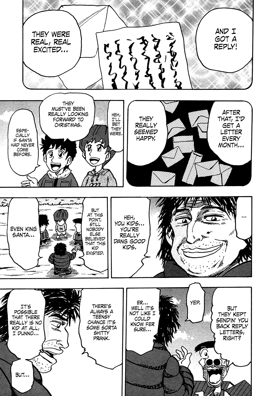 Seikimatsu Leader Den Takeshi! - chapter 208 - #5