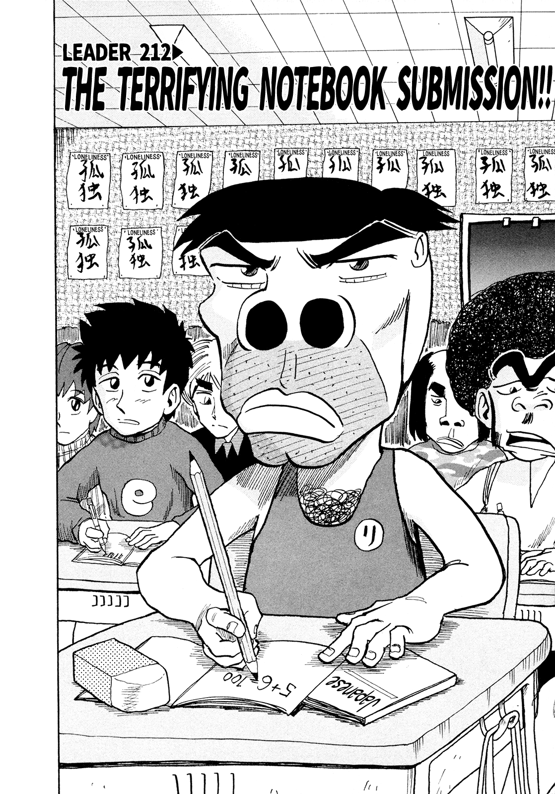 Seikimatsu Leader Den Takeshi! - chapter 212 - #2