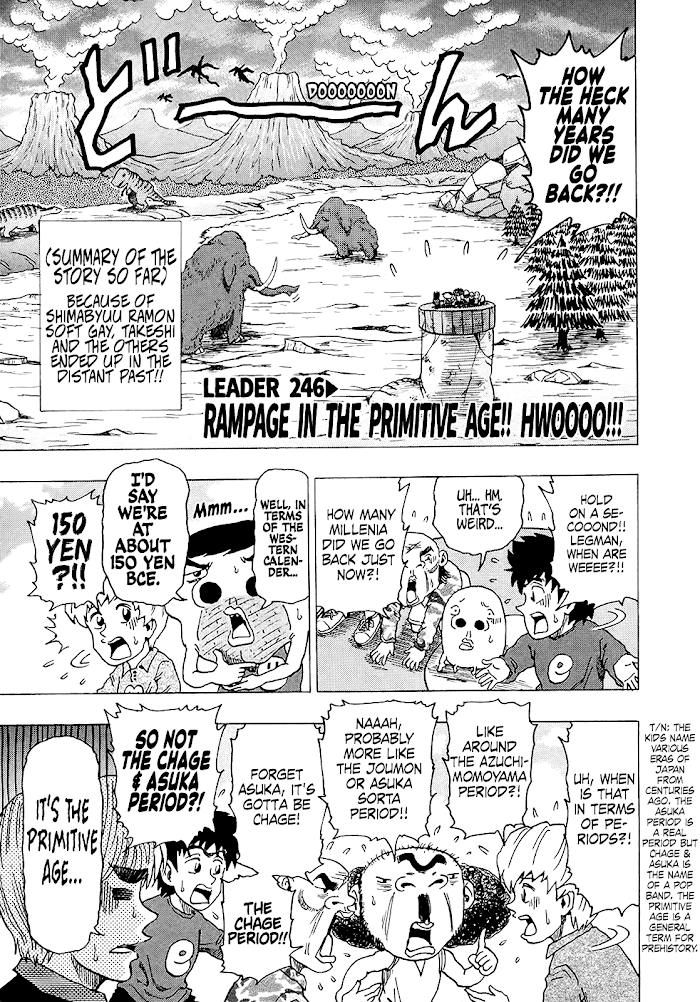 Seikimatsu Leader Den Takeshi! - chapter 246 - #1