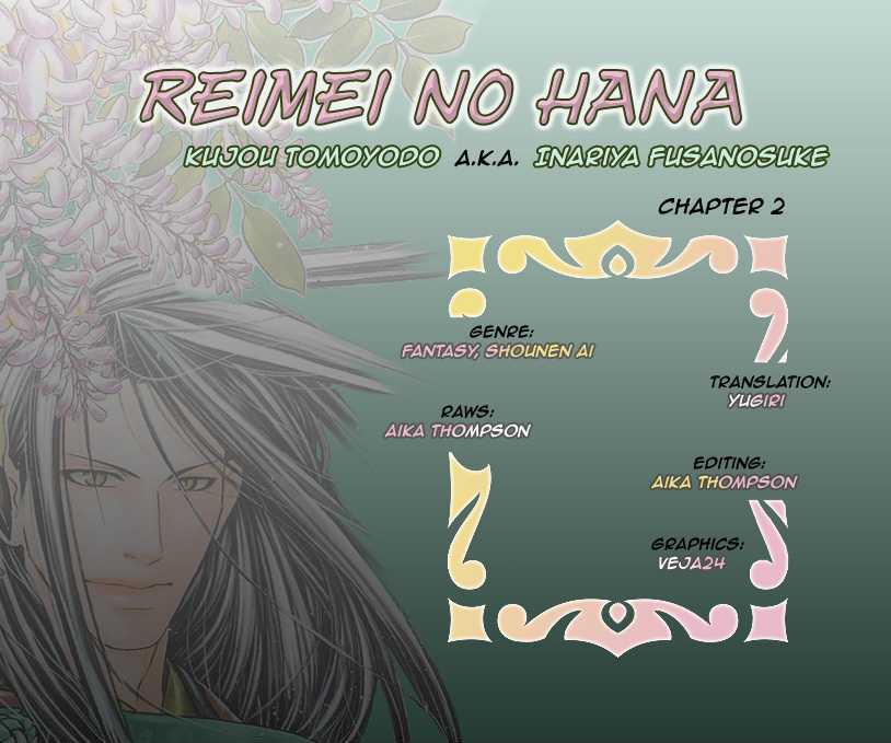 Seinenki Abenoseimei Ibun: Reimei No Hana - chapter 2 - #1