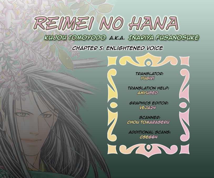 Seinenki Abenoseimei Ibun: Reimei No Hana - chapter 5 - #1