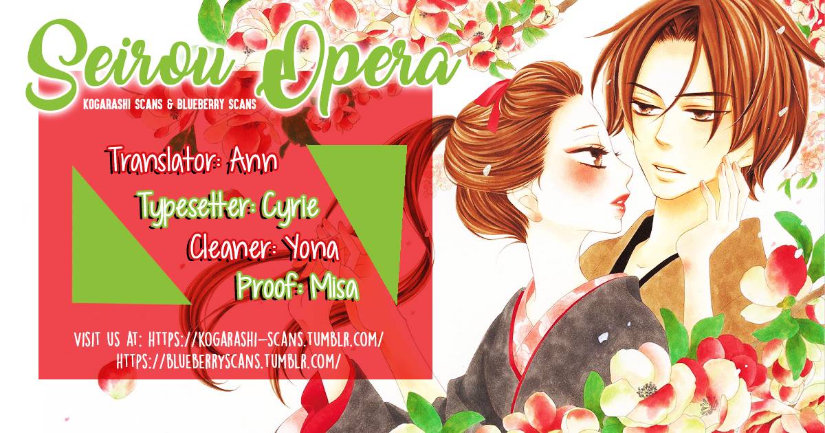 Seirou Opera - chapter 19 - #1