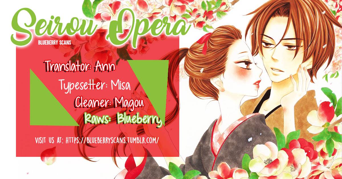 Seirou Opera - chapter 31 - #2