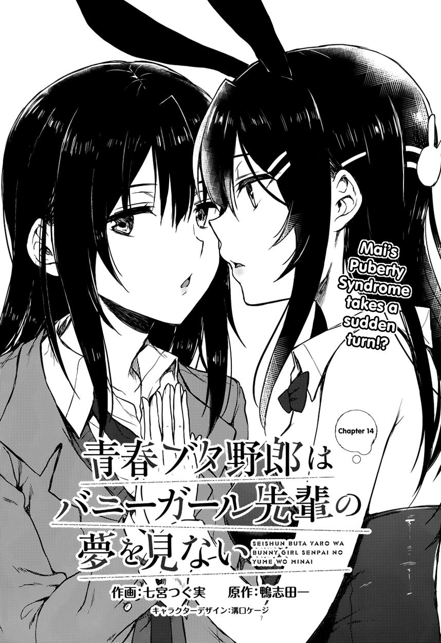Seishun Buta Yarou wa Bunny Girl Senpai no Yume o Minai - chapter 14 - #4