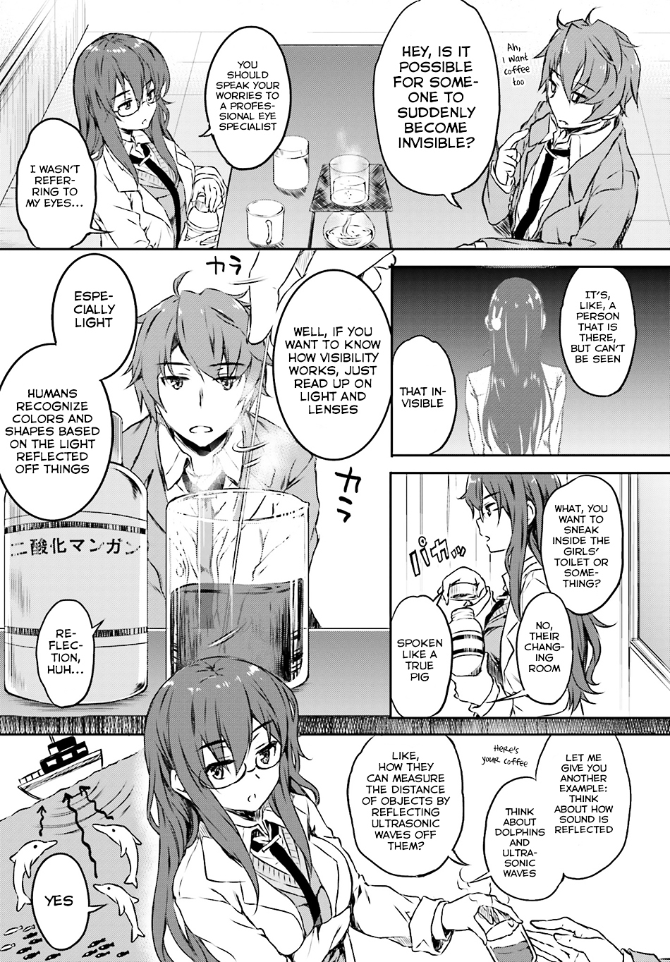 Seishun Buta Yarou wa Bunny Girl Senpai no Yume o Minai - chapter 6 - #6