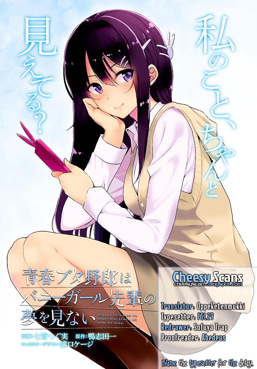 Seishun Buta Yarou wa Bunny Girl Senpai no Yume o Minai - chapter 9 - #1
