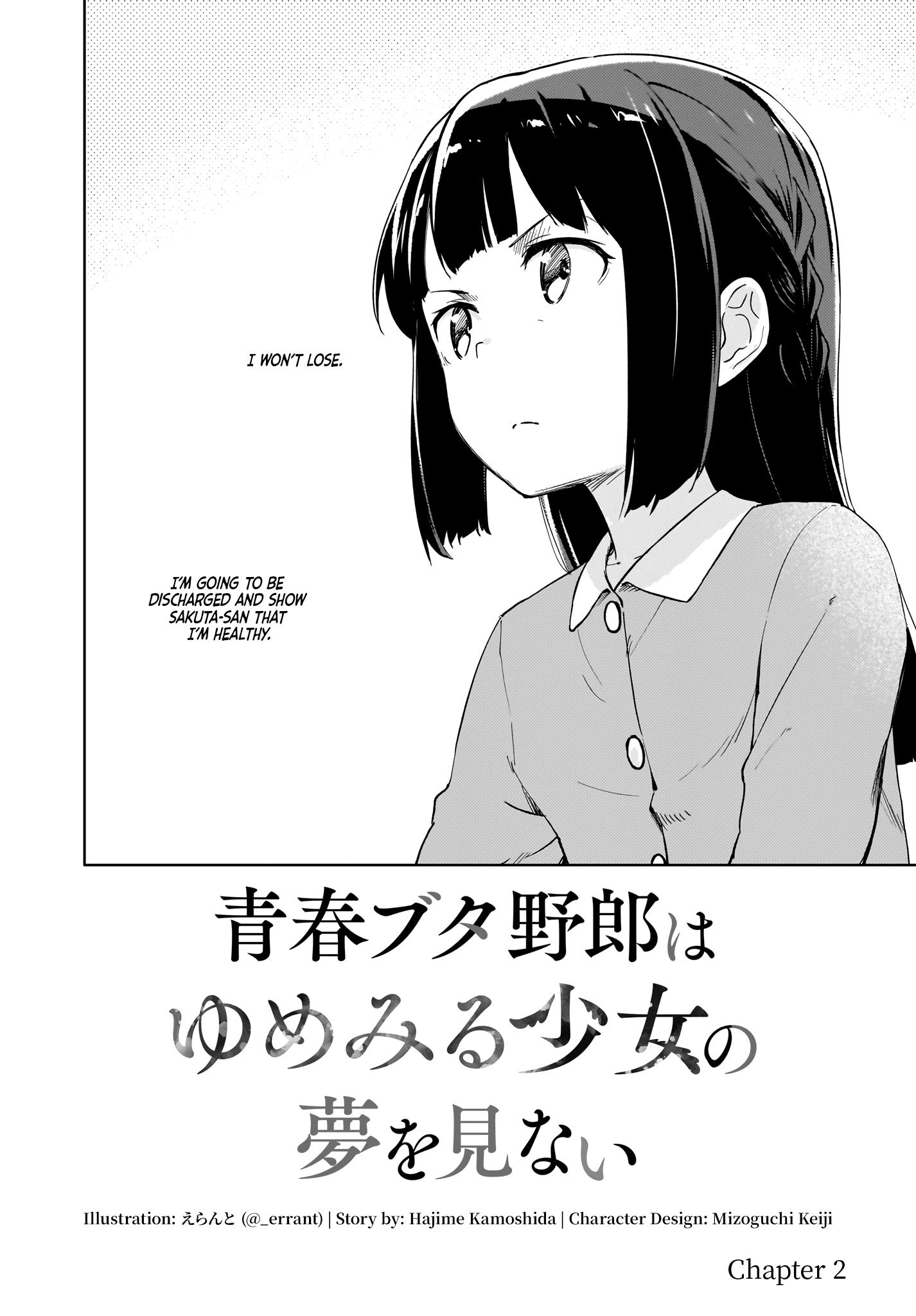 Seishun Buta Yarou Wa Yumemiru Shoujo No Yume Wo Minai - chapter 2 - #2