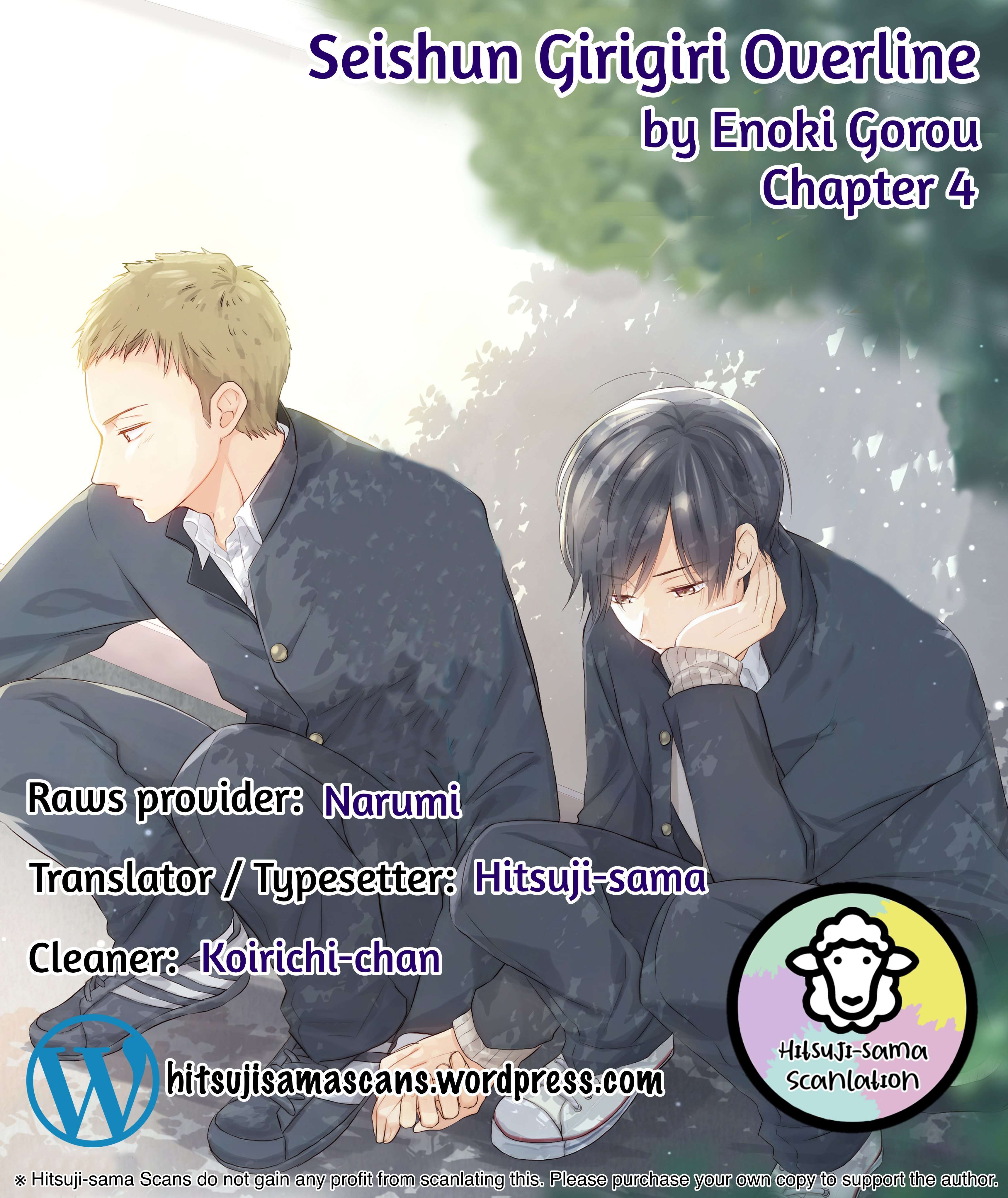 Seishun Girigiri Overline - chapter 4 - #1