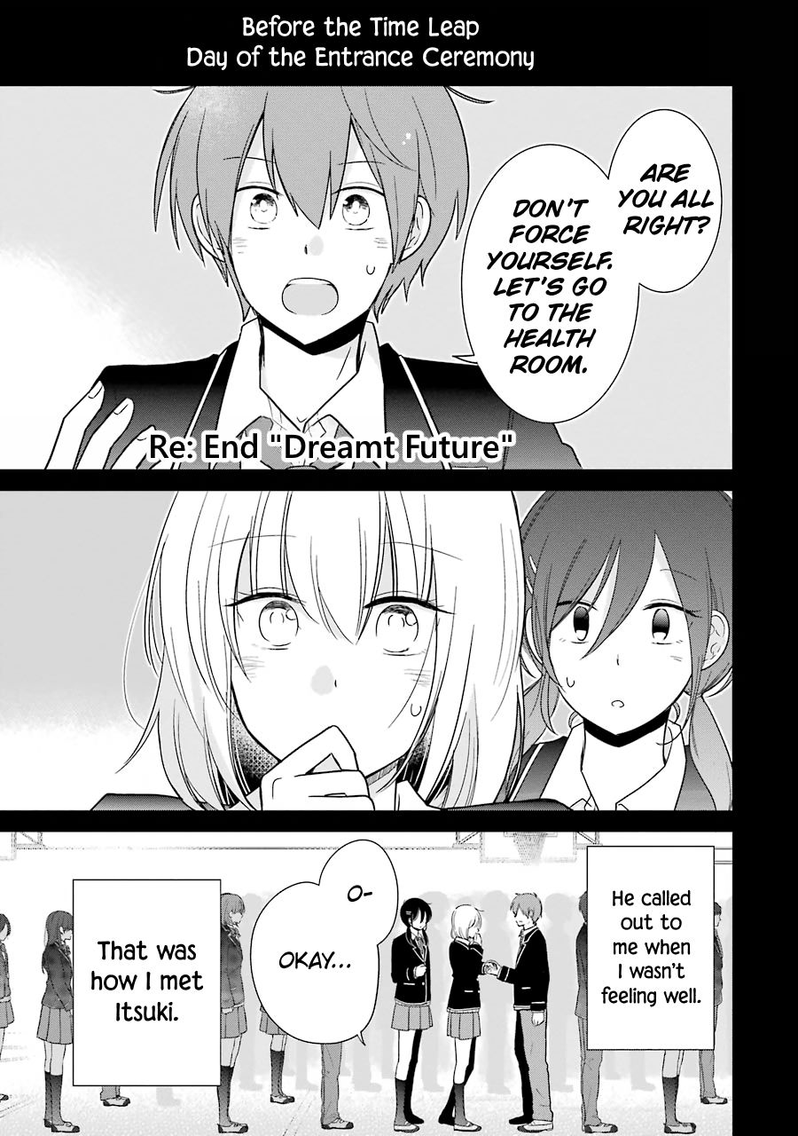 Seishun Re:Try - chapter 13 - #1