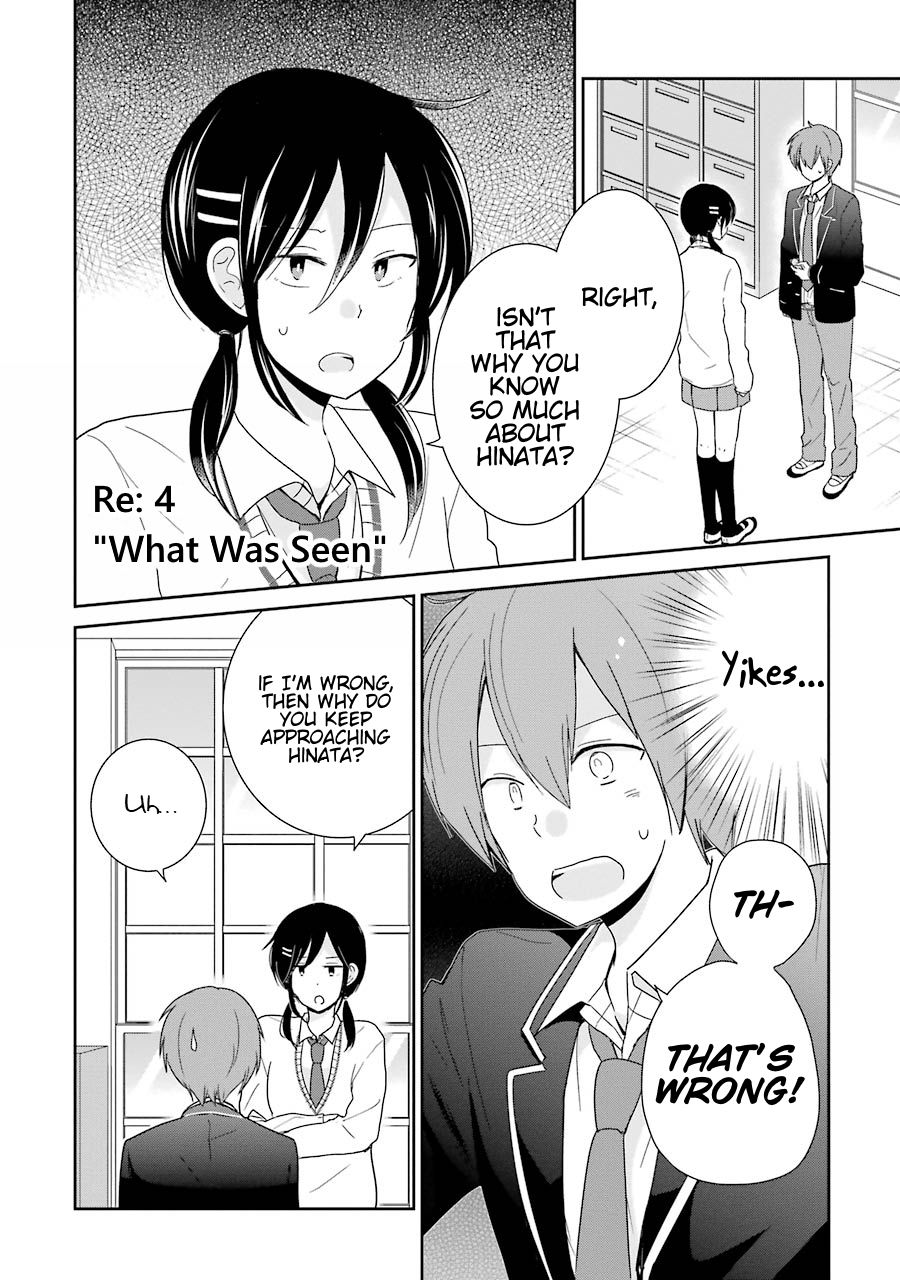Seishun Re:Try - chapter 4 - #1