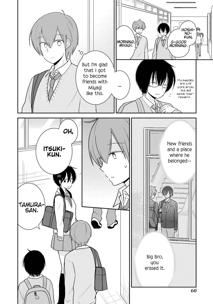 Seishun Re:Try - chapter 8 - #4