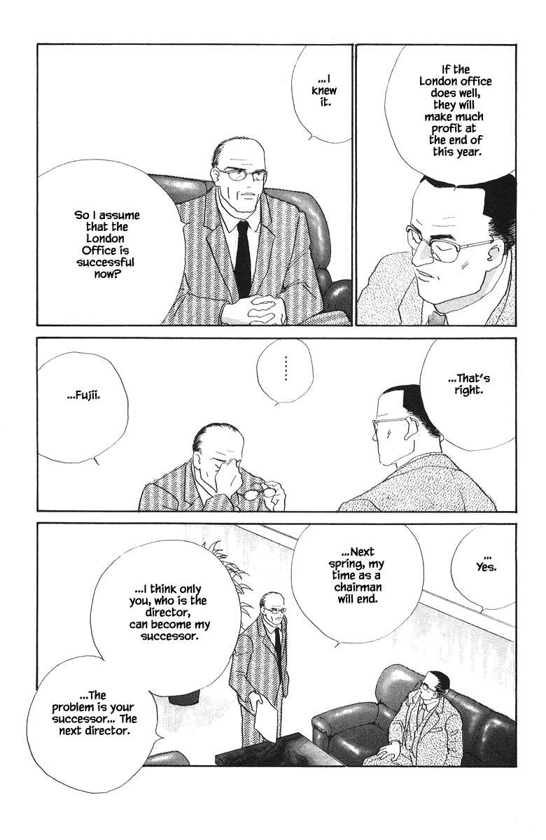 Sekai De Ichiban Yasashii Ongaku - chapter 69 - #5
