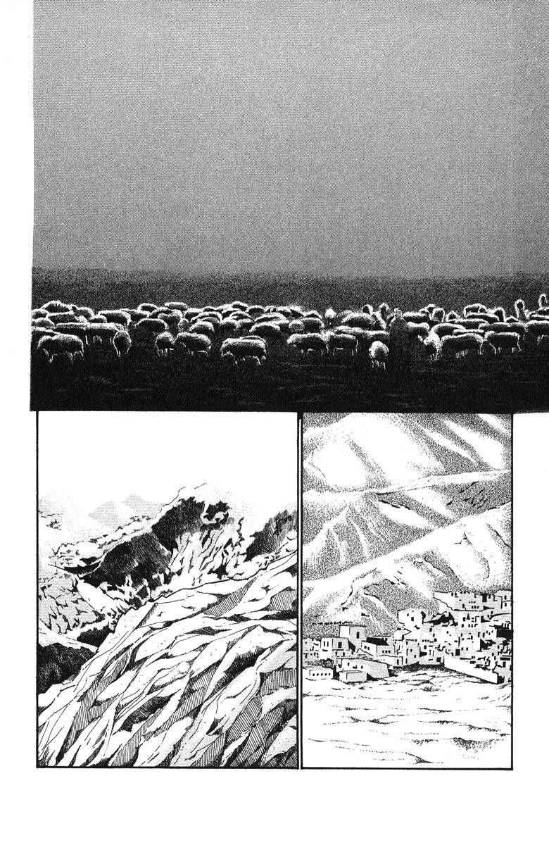 Sekai De Ichiban Yasashii Ongaku - chapter 75 - #4