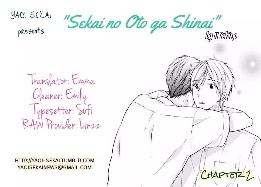 Sekai no Oto ga Shinai - chapter 2 - #2