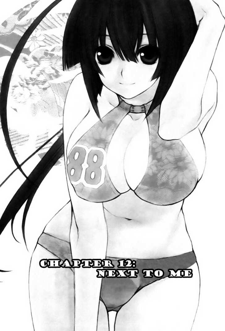 Sekirei - chapter 12 - #1