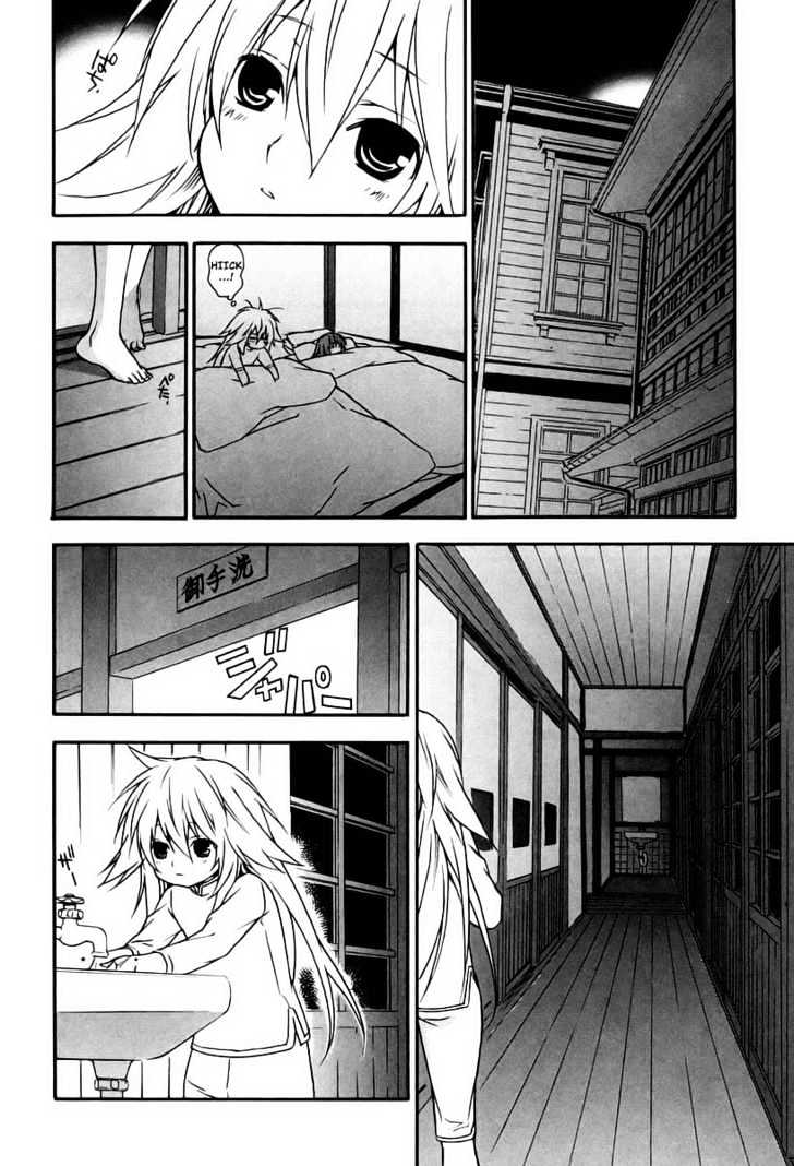 Sekirei - chapter 15 - #6